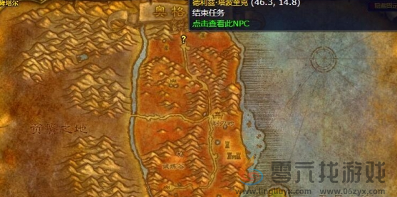 魔兽世界美酒节任务接取步骤2024(图5) 魔兽世界美酒节任务接取步骤2024(图5)