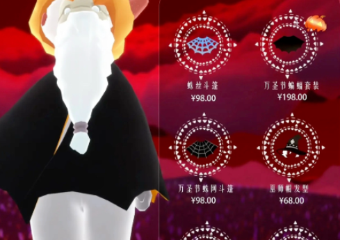 光遇万圣节返场外观怎么获得(图1) 光遇万圣节返场外观怎么获得(图1)