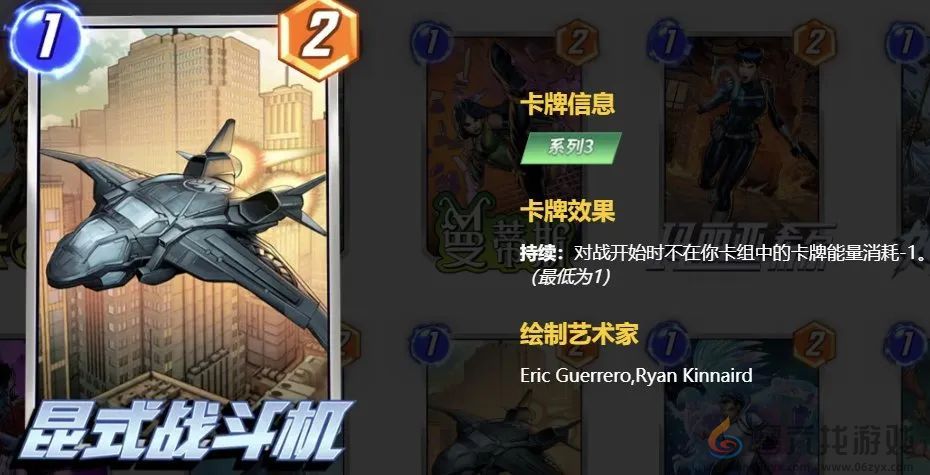 漫威终极逆转洛基怎么样(图2) 漫威终极逆转洛基怎么样(图2)