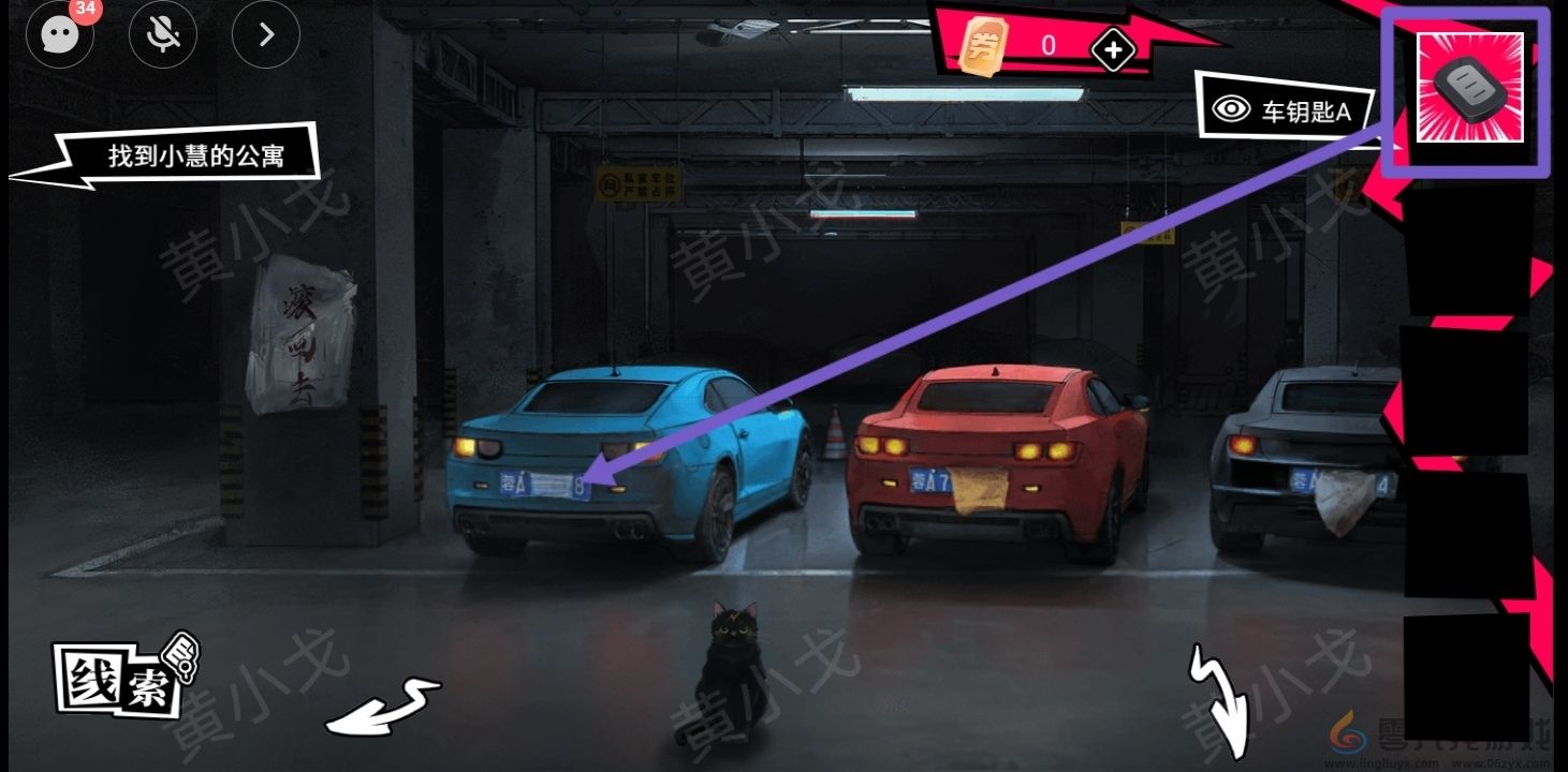 谜境鬼灵顾问笔仙女主角欧阳青视角攻略(图16) 谜境鬼灵顾问笔仙女主角欧阳青视角攻略(图16)