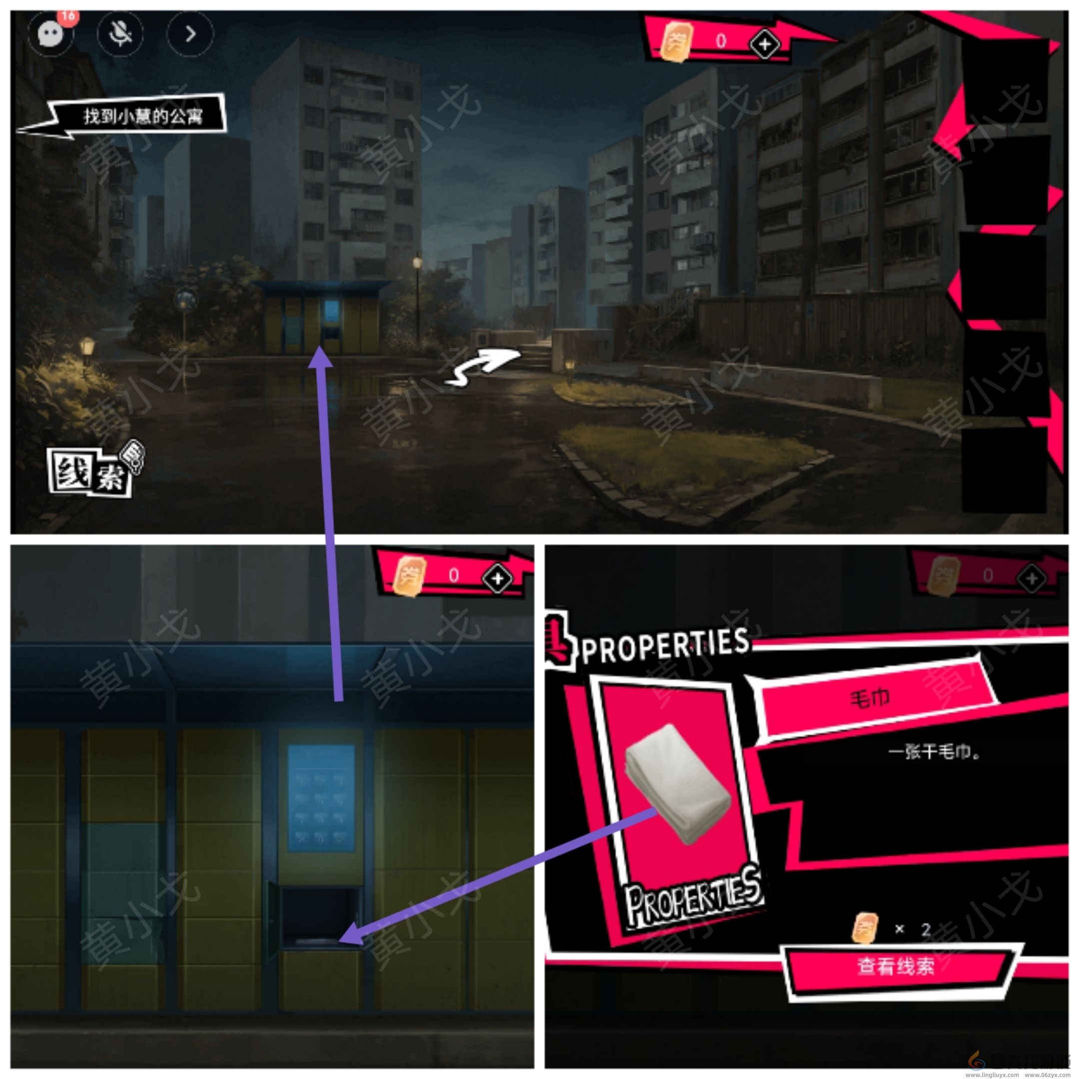 谜境鬼灵顾问笔仙段小龙视角攻略(图7) 谜境鬼灵顾问笔仙段小龙视角攻略(图7)