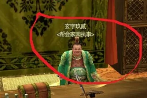 剑网3回家园方法介绍(图5) 剑网3回家园方法介绍(图5)