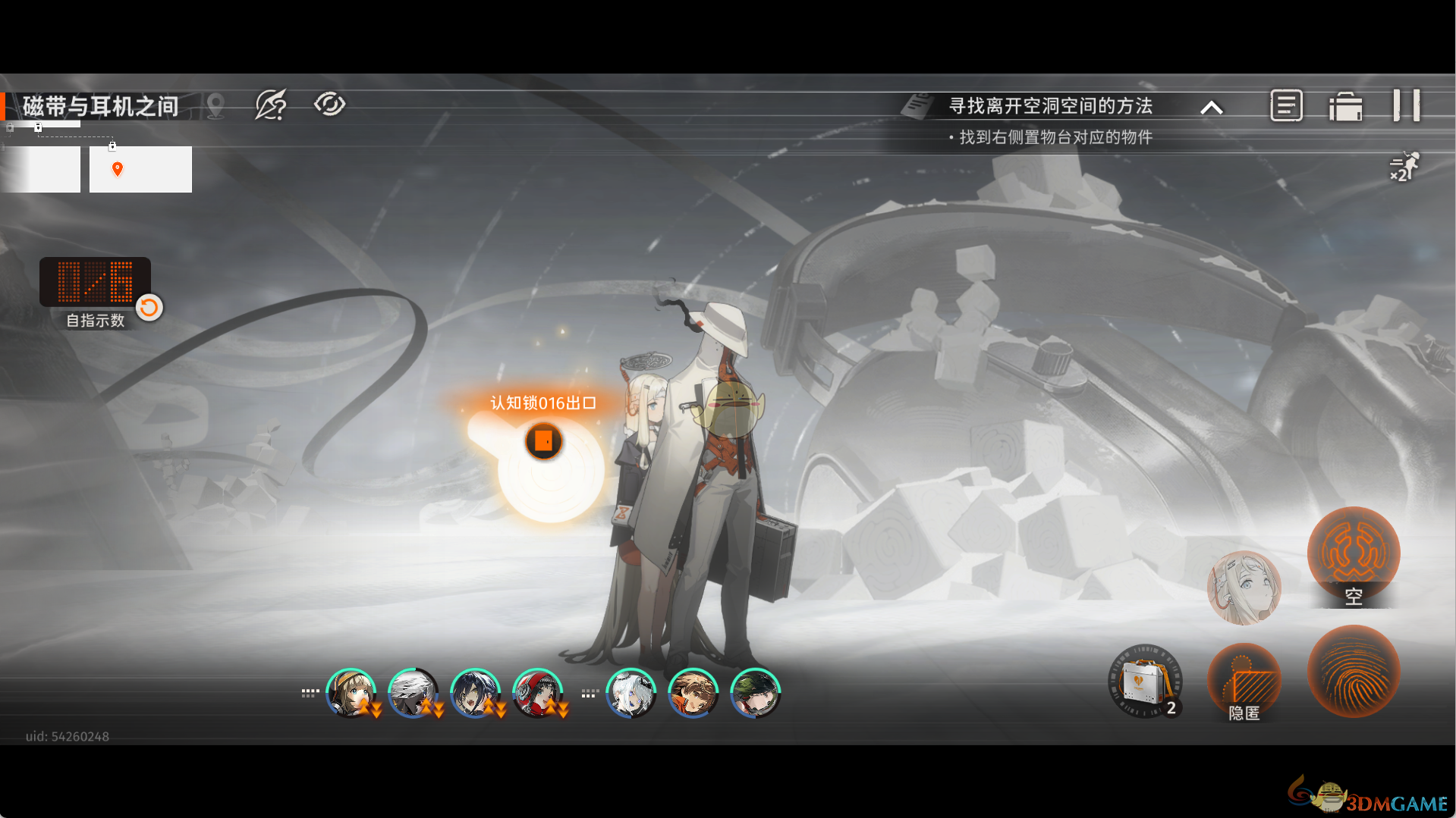 新月同行空洞迷宫第二章全收集攻略(图5) 新月同行空洞迷宫第二章全收集攻略(图5)