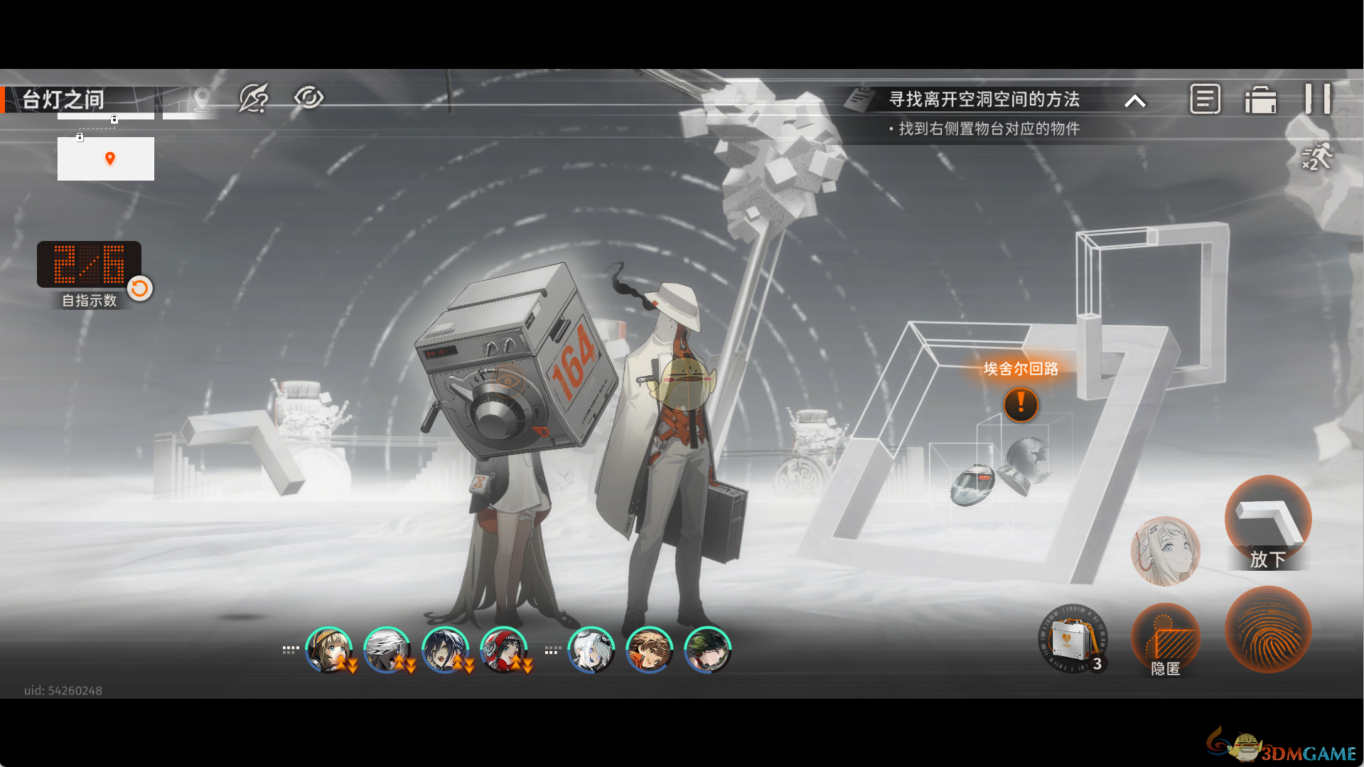 新月同行空洞迷宫第二章全收集攻略(图8) 新月同行空洞迷宫第二章全收集攻略(图8)