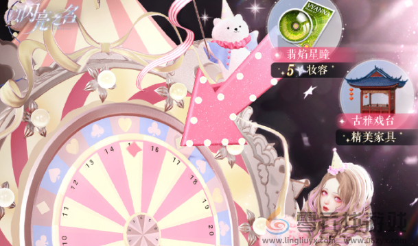 以闪亮之名星彩幻梦礼包怎么样(图2) 以闪亮之名星彩幻梦礼包怎么样(图2)