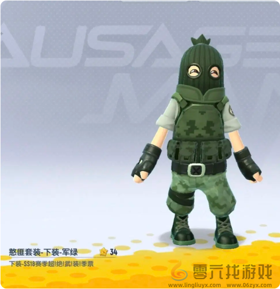 香肠派对ss18赛季季票奖励有哪些(图23) 香肠派对ss18赛季季票奖励有哪些(图23)