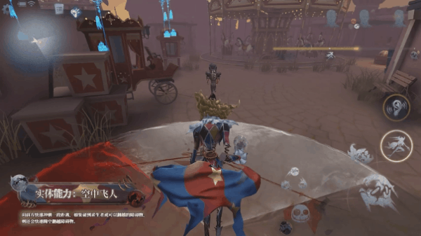 第五人格喧嚣技能(图6) 第五人格喧嚣技能(图6)