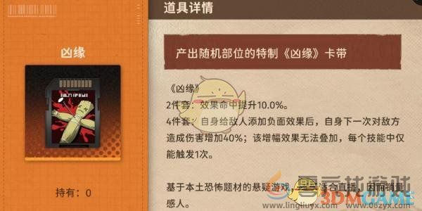 新月同行传影卡带选择推荐(图3) 新月同行传影卡带选择推荐(图3)