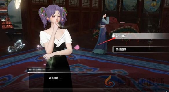 逆水寒手游逸闻任务锦囊遗香任务奖励有哪些(图7) 逆水寒手游逸闻任务锦囊遗香任务奖励有哪些(图7)