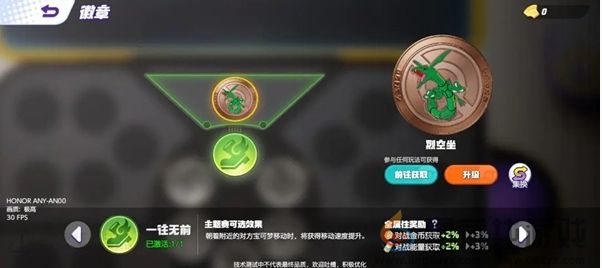 宝可梦大集结马力全开协力战好玩吗(图5) 宝可梦大集结马力全开协力战好玩吗(图5)