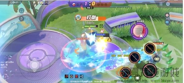 宝可梦大集结顽皮雷弹排球玩法攻略(图5) 宝可梦大集结顽皮雷弹排球玩法攻略(图5)