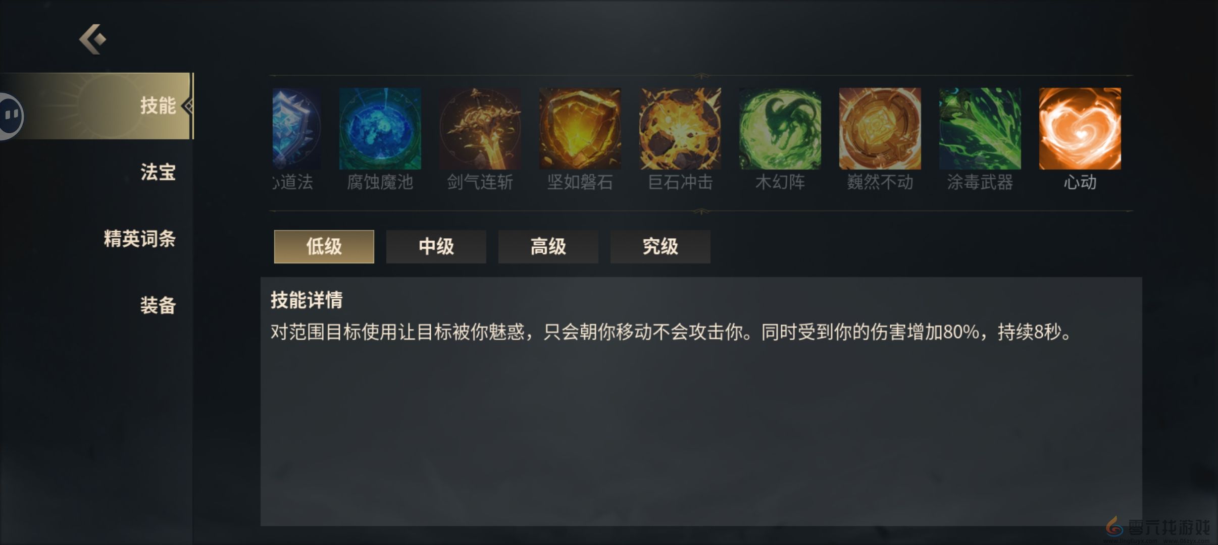 未知升变3新人进阶地狱通关技能装备教学(图5) 未知升变3新人进阶地狱通关技能装备教学(图5)