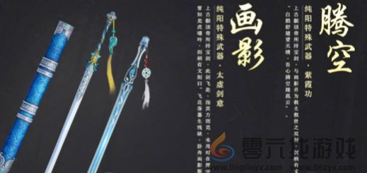 剑网3无界物资获取方法(图2) 剑网3无界物资获取方法(图2)