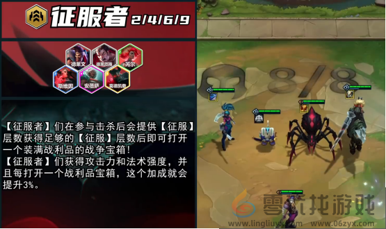 英雄联盟云顶之弈PBES13全新爆料资讯抢先看 让你先一步读懂版本答案 (图6) 英雄联盟云顶之弈PBES13全新爆料资讯抢先看 让你先一步读懂版本答案 (图6)