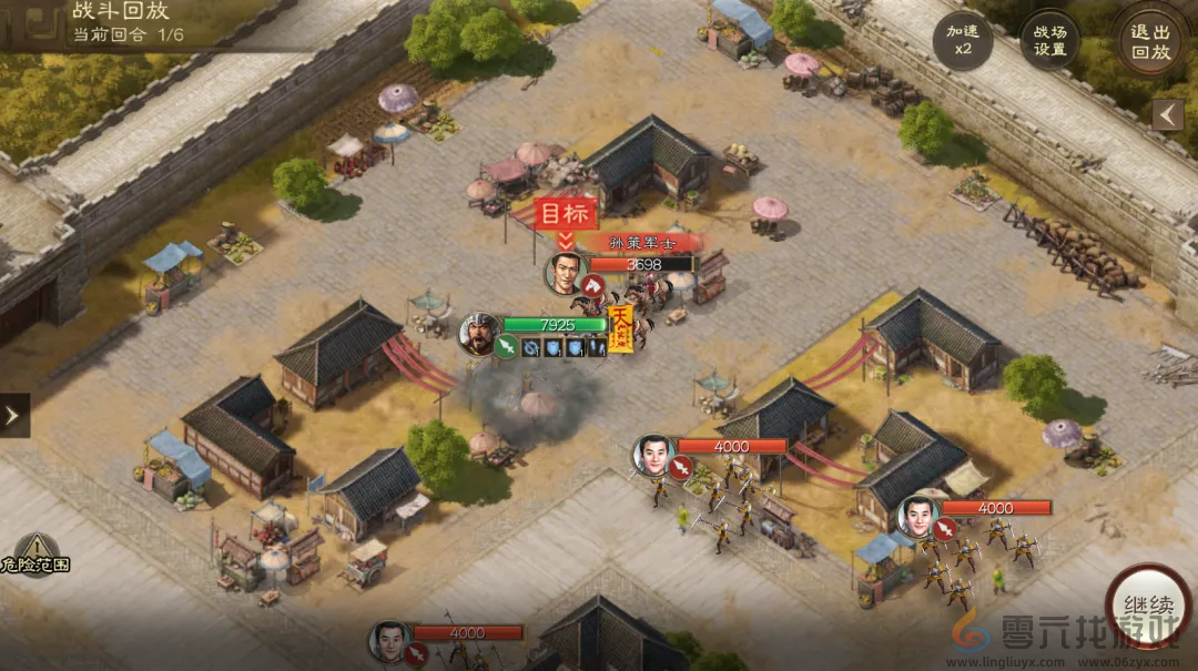 三国志战棋版于吉求雨怎么过(图7) 三国志战棋版于吉求雨怎么过(图7)