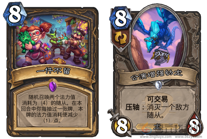 炉石传说国服拨号贼卡组构筑2024(图4) 炉石传说国服拨号贼卡组构筑2024(图4)