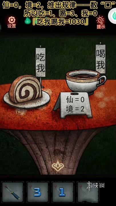 怨偶攻略大全(图60) 怨偶攻略大全(图60)