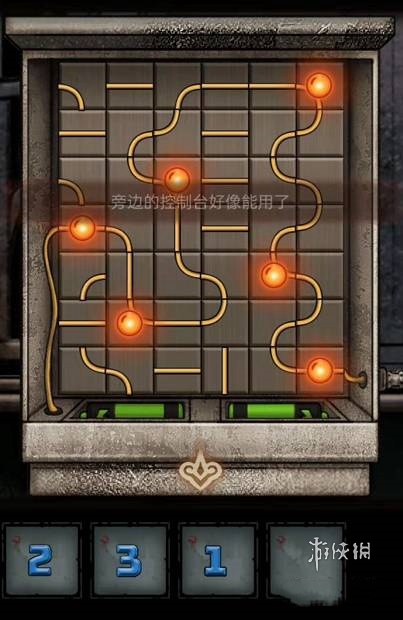 怨偶攻略大全(图62) 怨偶攻略大全(图62)