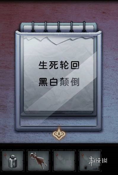 怨偶攻略大全(图67) 怨偶攻略大全(图67)