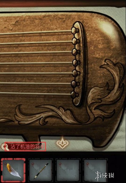 怨偶第七章怎么过(图4) 怨偶第七章怎么过(图4)