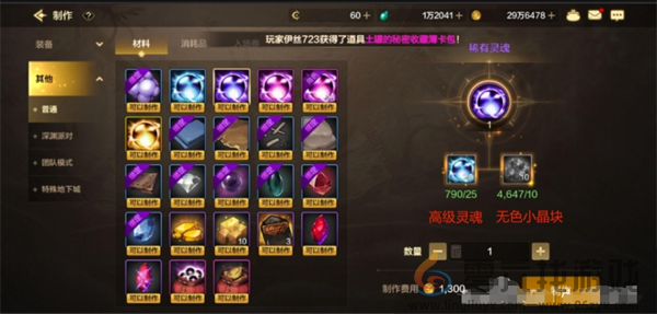 DNF手游制作中级保密资格证方法(图7) DNF手游制作中级保密资格证方法(图7)