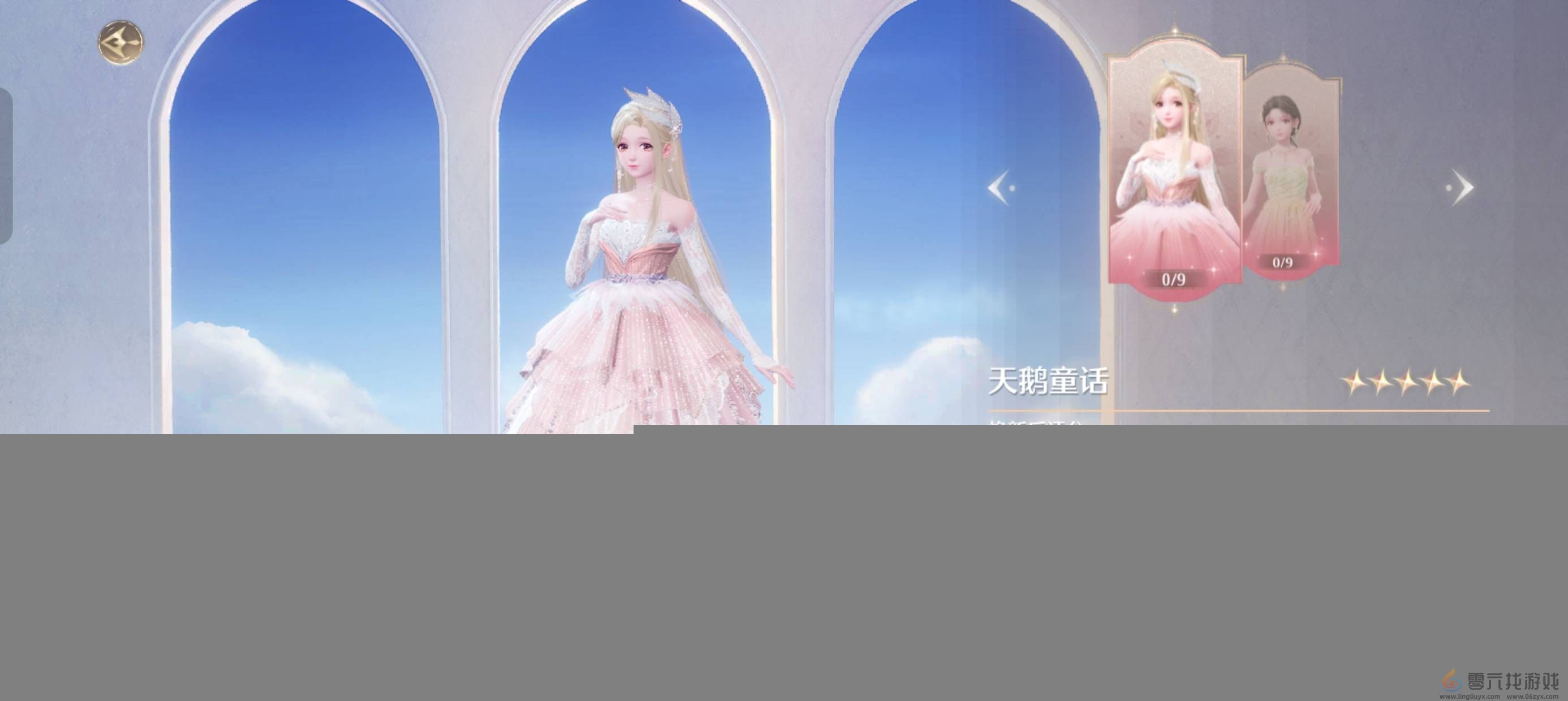 无限暖暖氪金怎么氪金划算(图14) 无限暖暖氪金怎么氪金划算(图14)