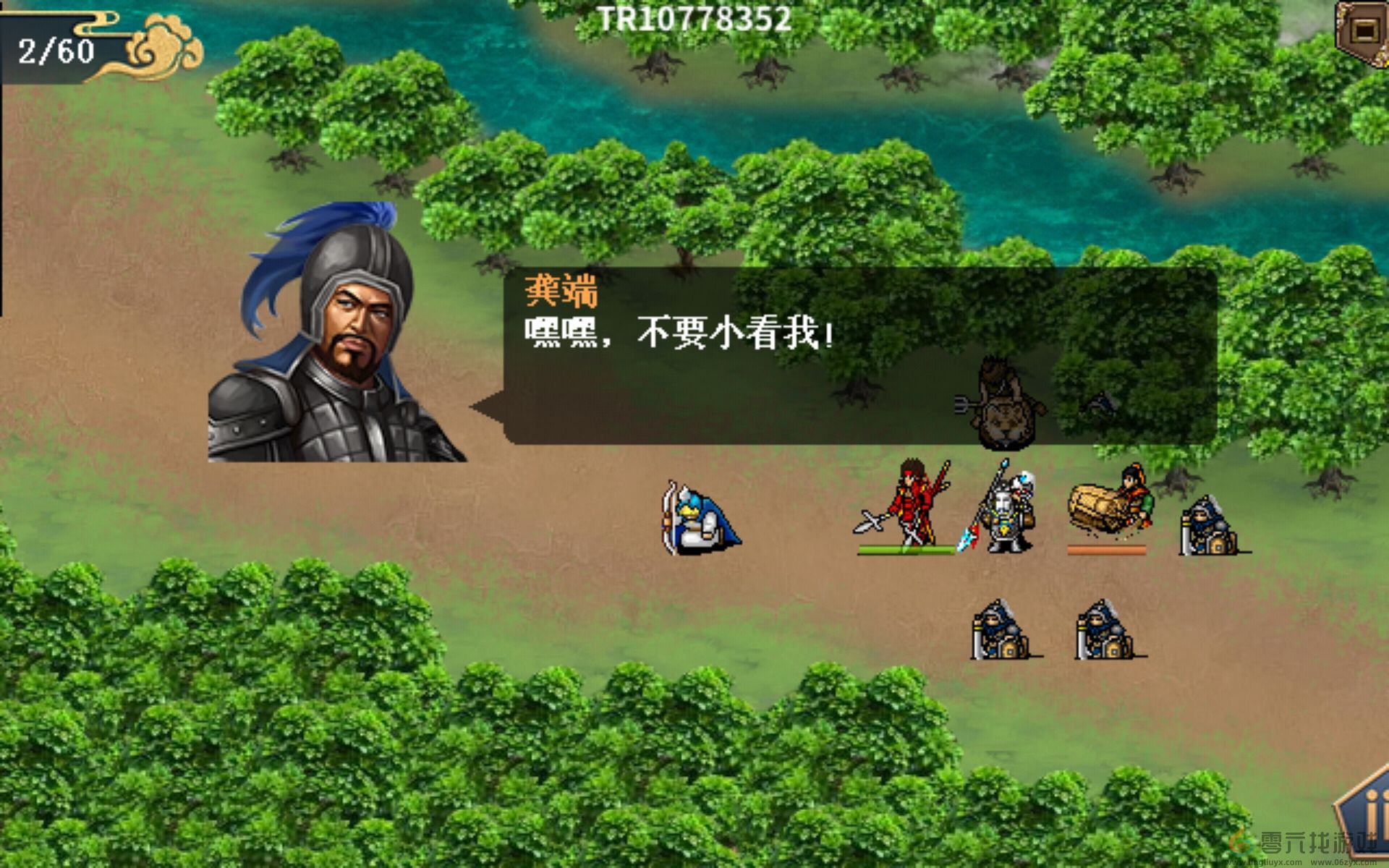 水浒宋江传挑战关智勇双全攻略(图7) 水浒宋江传挑战关智勇双全攻略(图7)