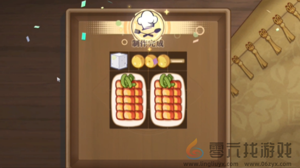 归龙潮鲜狮百味行第一天怎么过(图7) 归龙潮鲜狮百味行第一天怎么过(图7)