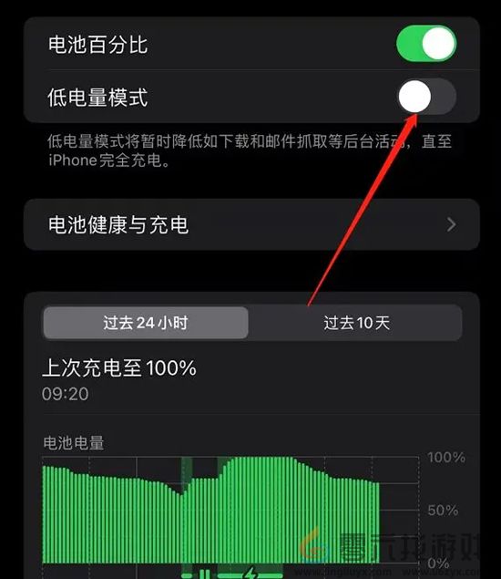 香肠派对团队激斗高帧率怎么设置(图30) 香肠派对团队激斗高帧率怎么设置(图30)