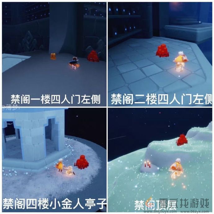 光遇11月17日任务蜡烛位置一览(图3) 光遇11月17日任务蜡烛位置一览(图3)