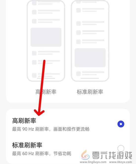 香肠派对团队激斗高帧率怎么设置(图3) 香肠派对团队激斗高帧率怎么设置(图3)