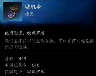 诛仙世界代币获得方法(图8) 诛仙世界代币获得方法(图8)