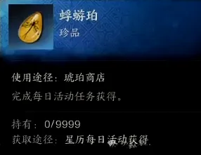 诛仙世界代币获得方法(图11) 诛仙世界代币获得方法(图11)