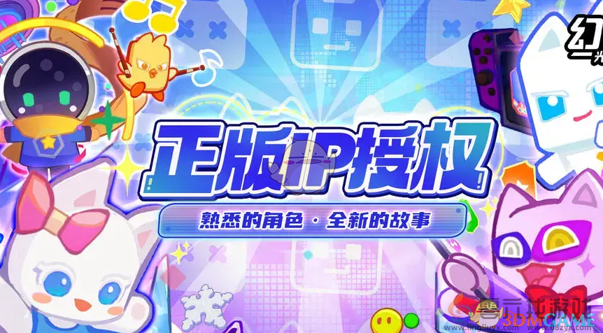 超级幻影猫光痕公测时间介绍(图2) 超级幻影猫光痕公测时间介绍(图2)