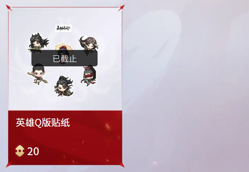 永劫无间手游返魂秘商有什么(图6) 永劫无间手游返魂秘商有什么(图6)