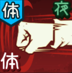 咒术回战幻影夜行虚式茈五条悟技能介绍(图1)