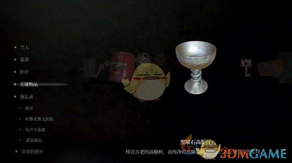 寂静岭2重制版重生结局详细触发条件与达成步骤攻略(图3) 寂静岭2重制版重生结局详细触发条件与达成步骤攻略(图3)