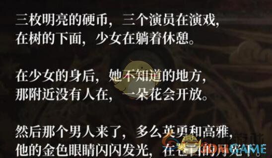 寂静岭2重制版全硬币答案汇总与路线指引(图1) 寂静岭2重制版全硬币答案汇总与路线指引(图1)