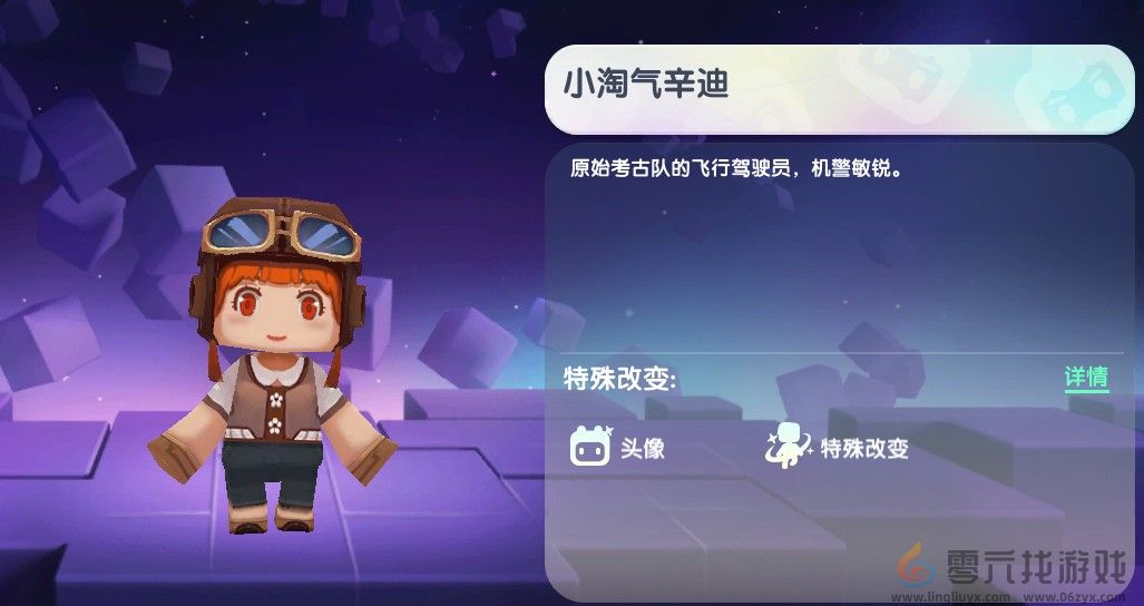 迷你世界2024年11月23日激活码(图2) 迷你世界2024年11月23日激活码(图2)