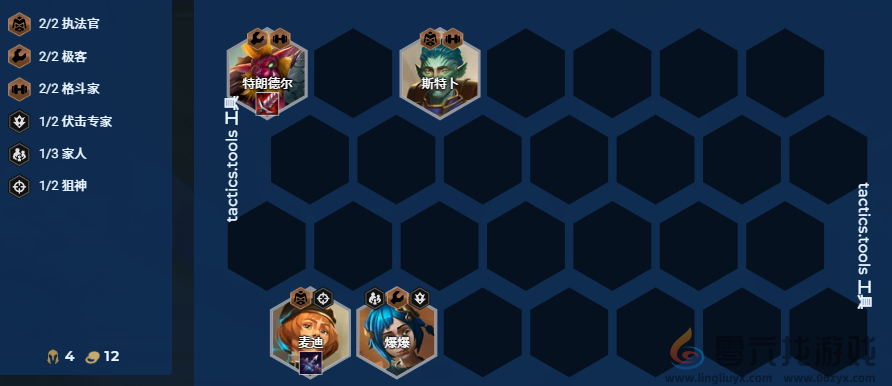 金铲铲之战震惊巨魔怎么玩(图5) 金铲铲之战震惊巨魔怎么玩(图5)