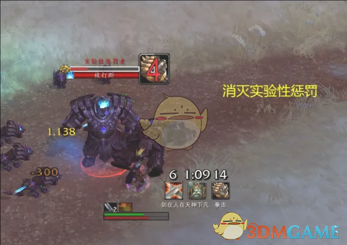 魔兽世界不是朋友任务攻略(图4)