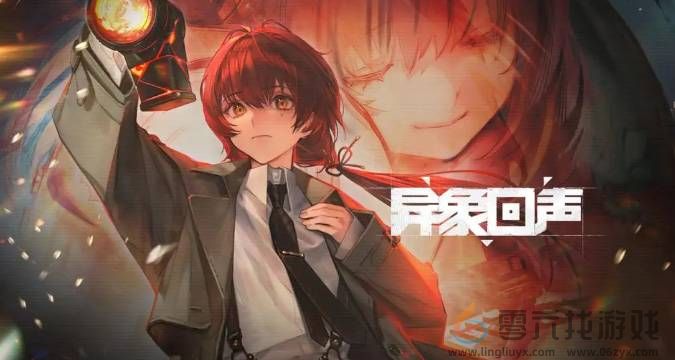 异象回声贝拉斯科强不强(图1)