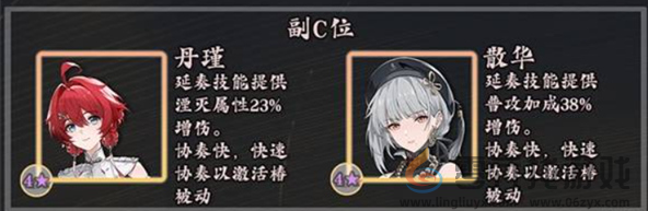 鸣潮椿培养及玩法攻略(图3) 鸣潮椿培养及玩法攻略(图3)