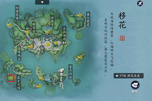 天涯明月刀传音蛊位置一览(图1)