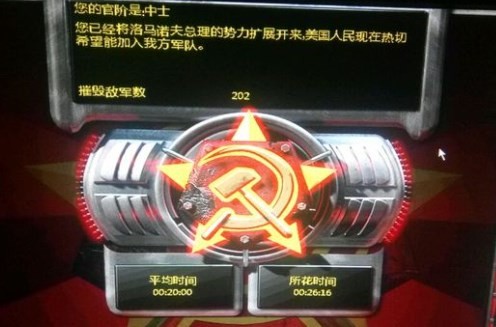 红警2红警2苏联第三关通过方法(图12) 红警2红警2苏联第三关通过方法(图12)