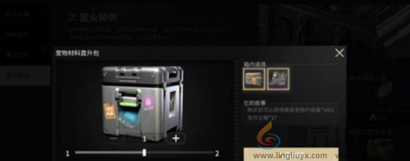 萤火突击摩卡获取攻略(图2) 萤火突击摩卡获取攻略(图2)