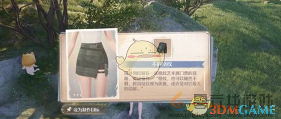 无限暖暖花愿镇服装设计图宝箱位置大全(图5) 无限暖暖花愿镇服装设计图宝箱位置大全(图5)