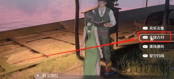 无限暖暖观察之旅呜呜列车任务完成攻略(图5) 无限暖暖观察之旅呜呜列车任务完成攻略(图5)