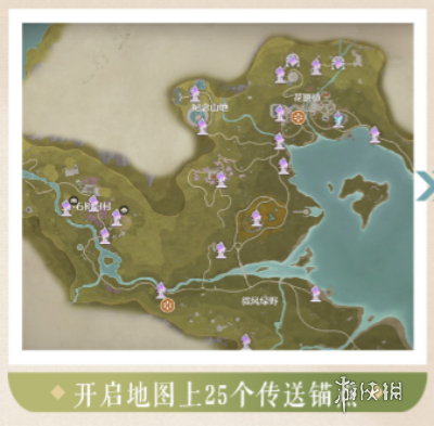 无限暖暖心愿原野游记第五天怎么过(图7) 无限暖暖心愿原野游记第五天怎么过(图7)