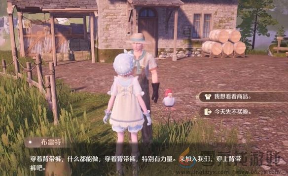 无限暖暖隐藏服饰商人点位一览(图15) 无限暖暖隐藏服饰商人点位一览(图15)